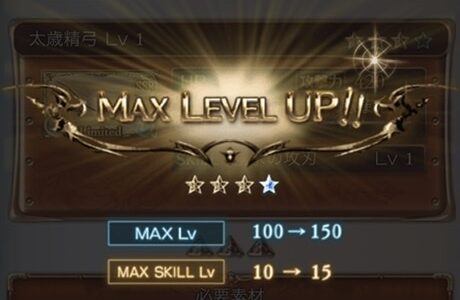 【グラブル】水パ編成強化。片面ヴァルナだけど「太歳精弓(フォリア弓)」4凸してみた。結果は？　強くなった？【ダマスカス】