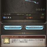 ガリレオサイト