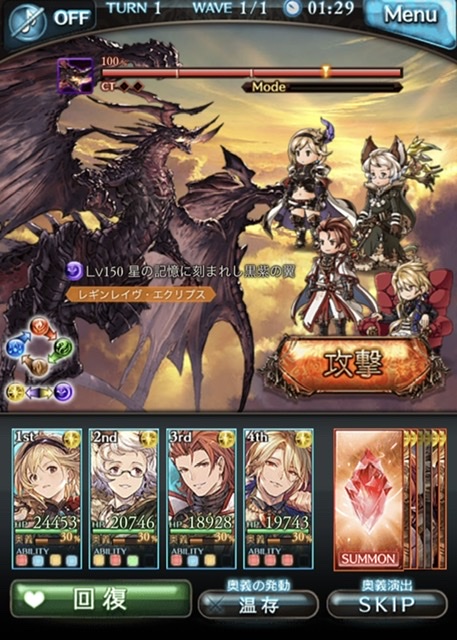 proud対バハムート