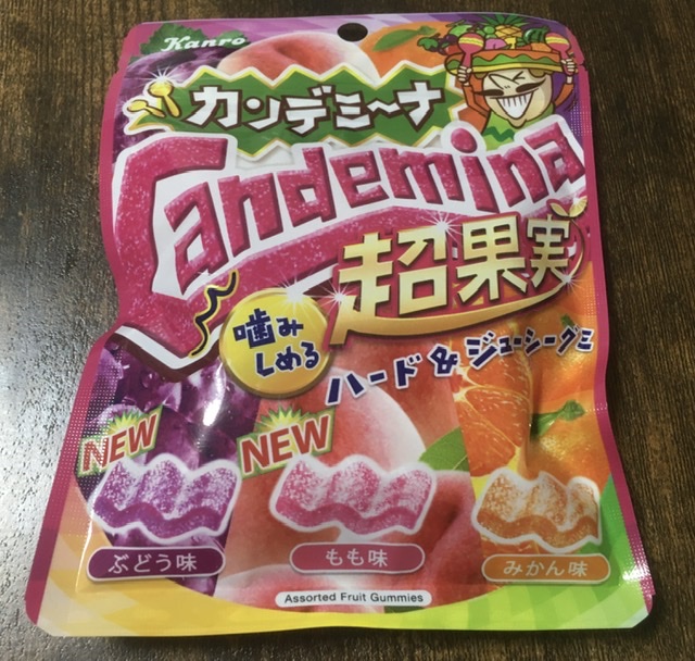 カンデミーナ超果実