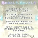 グラブル8周年
