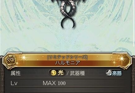 【グラブル】ガチャ報告。水着復刻〜グラフェス初日。今年の引きはなかなかいいぞ。光パに変化の時が？【ガチャピン】
