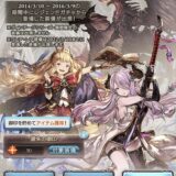 クラシックガチャ