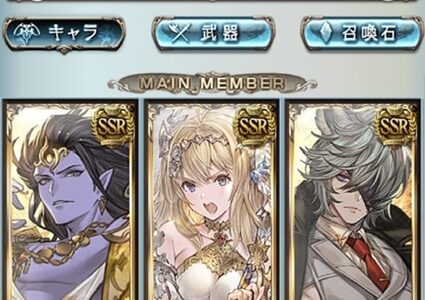 【グラブル】初44箱。光古戦場を駆け巡る。ネハンのヤバさを思い知る。【アプサラス通常軸】