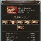 フルオソロ10分