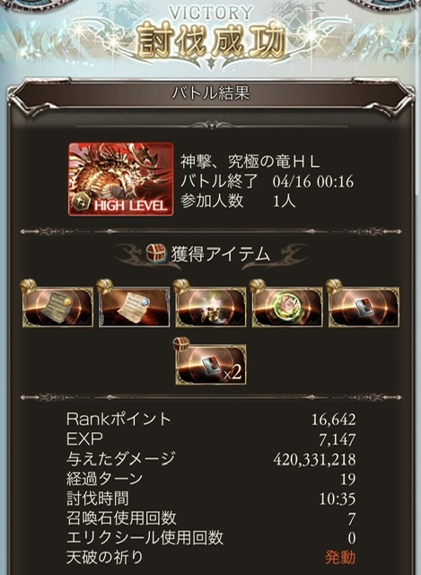 フルオソロ10分