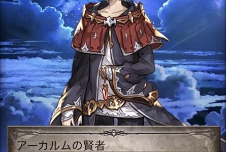 【グラブル】土古戦場に向けて。十賢者カイム加入。【ハングドマン】