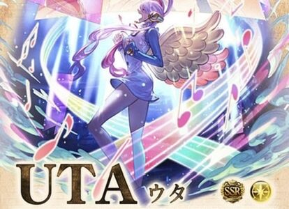 【グラブル】召喚石ウタはどこでもらえる？　ワンピースフィルムレッドのバナーから入手できます。【ワンピースコラボ】