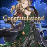 【グラブル】十賢者マリア・テレサ加入。性能をチェック＆咎人効果って何だ？【アーカルムの転生】