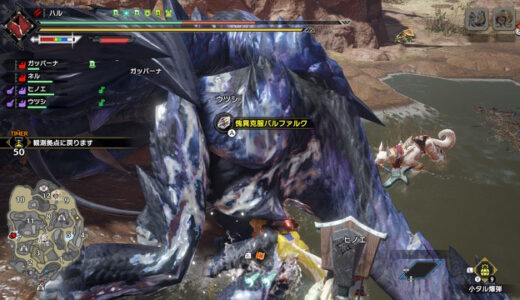 【モンハンサンブレイク】傀異克服バルファルク攻略。防御力は大事！【弱点&肉質】