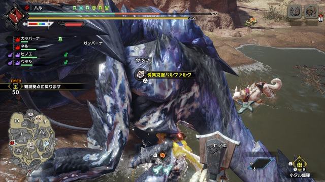 バルファルク討伐