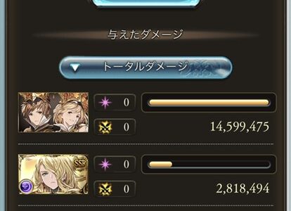 【グラブル】闇古戦場編成を考える。アプサラス通常軸で1召喚10秒。【2200万肉集め】