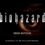 【バイオハザードリメイク】剣（ダイヤ）の鍵はどこ？　本の裏を調べよう。【スイッチ版攻略】